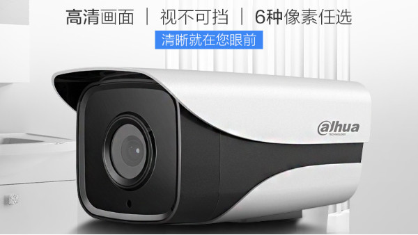 安防監(jiān)控公司創(chuàng)通寶論雪亮工程對(duì)Al的技術(shù)要求