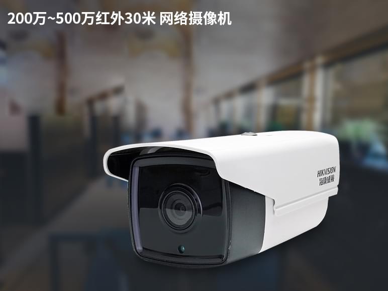 監(jiān)控?cái)z像頭安裝