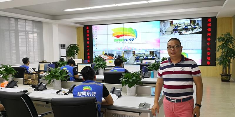 中糧集團(tuán)東莞直屬庫(項(xiàng)目內(nèi)容：安防監(jiān)控系統(tǒng)、紅外報(bào)警系統(tǒng)）