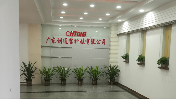 安防監(jiān)控公司