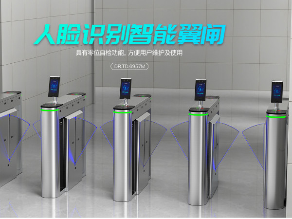 人臉識(shí)別門禁 人臉識(shí)別門禁