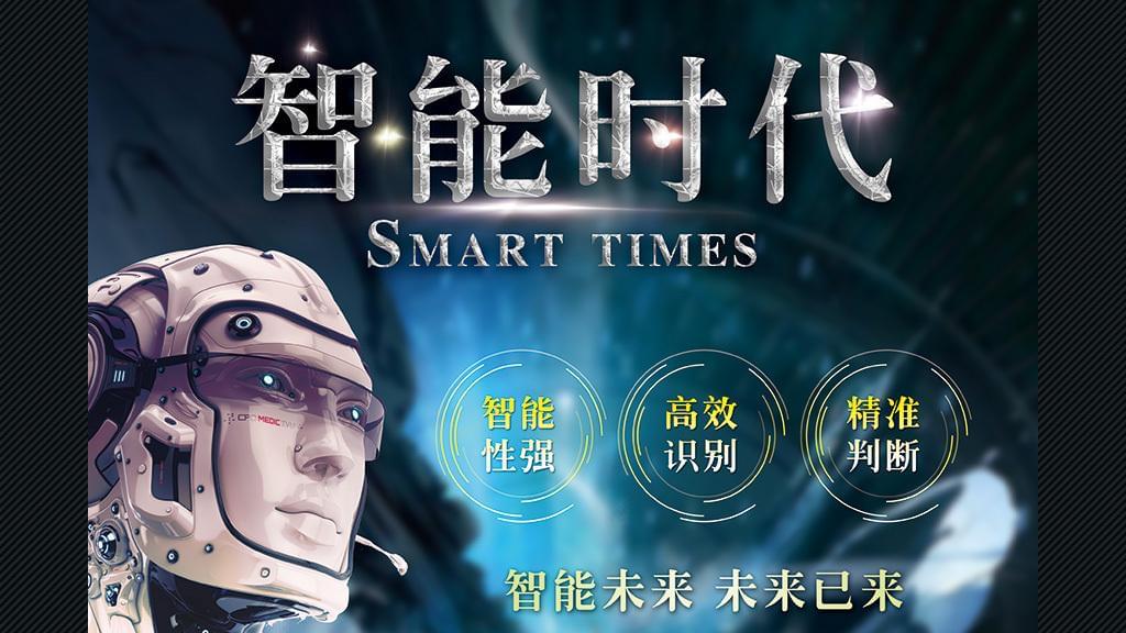 高清監(jiān)控系統(tǒng)安裝公司論人工智能平臺(tái)助力安防大發(fā)展